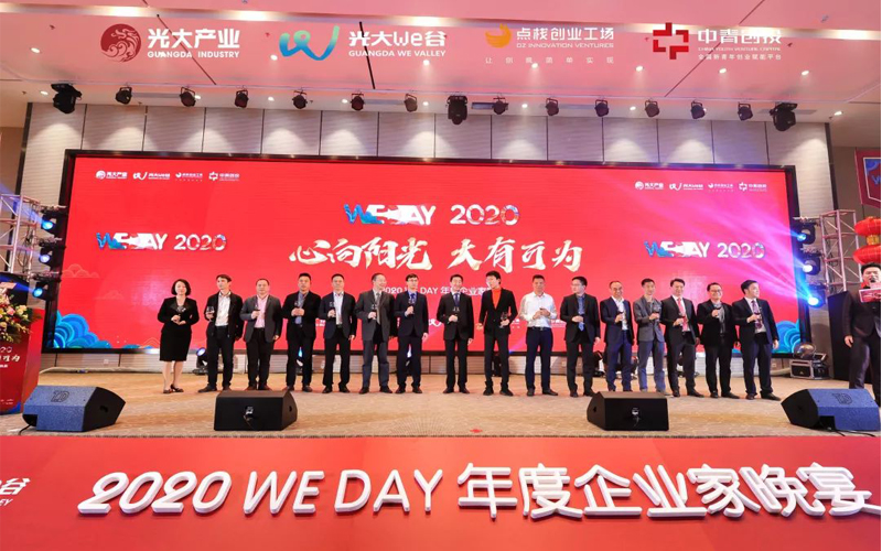 瑞泰風公司獲評園區(qū)最具投資價值企業(yè)